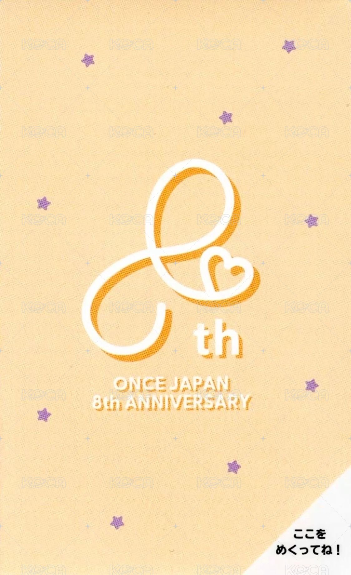 日本八週年快閃 入場卡 / 場限卡  背面