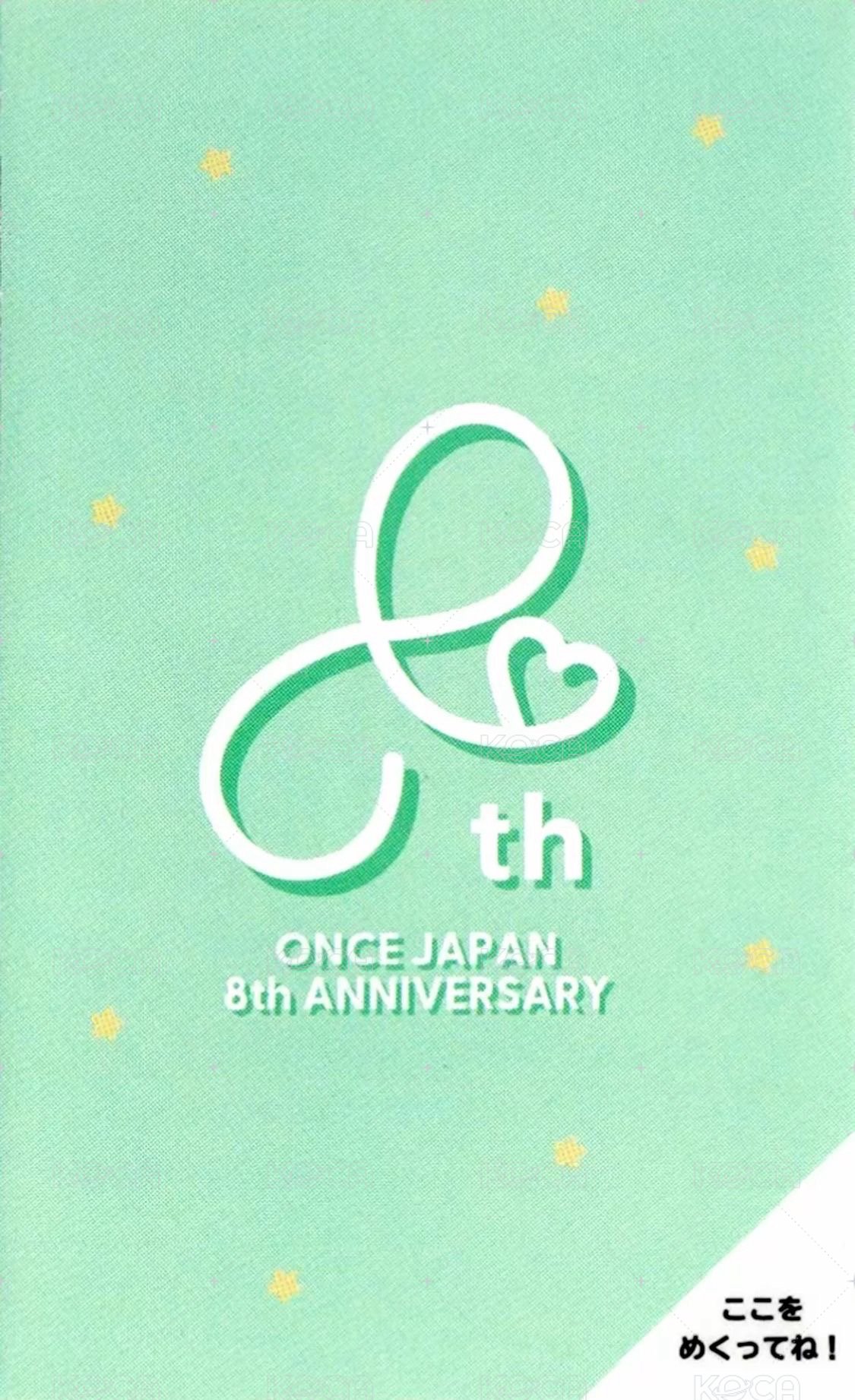 日本八週年快閃 入場卡 / 場限卡  背面