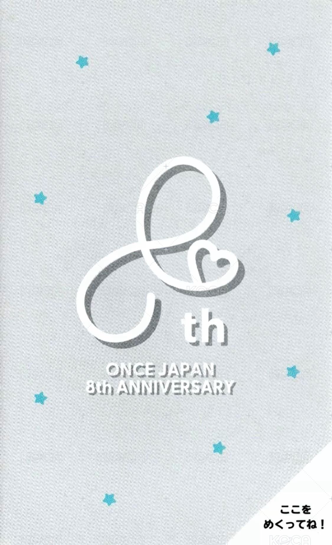 日本八週年快閃 入場卡 / 場限卡  背面