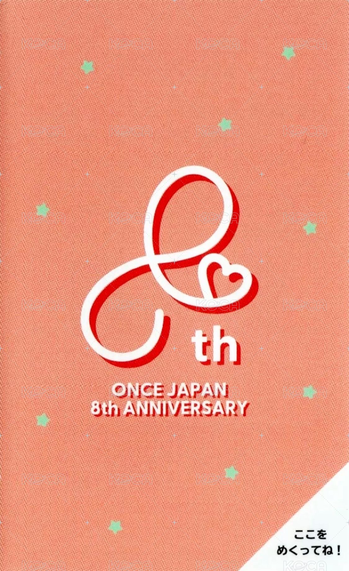 日本八週年快閃 入場卡 / 場限卡  背面