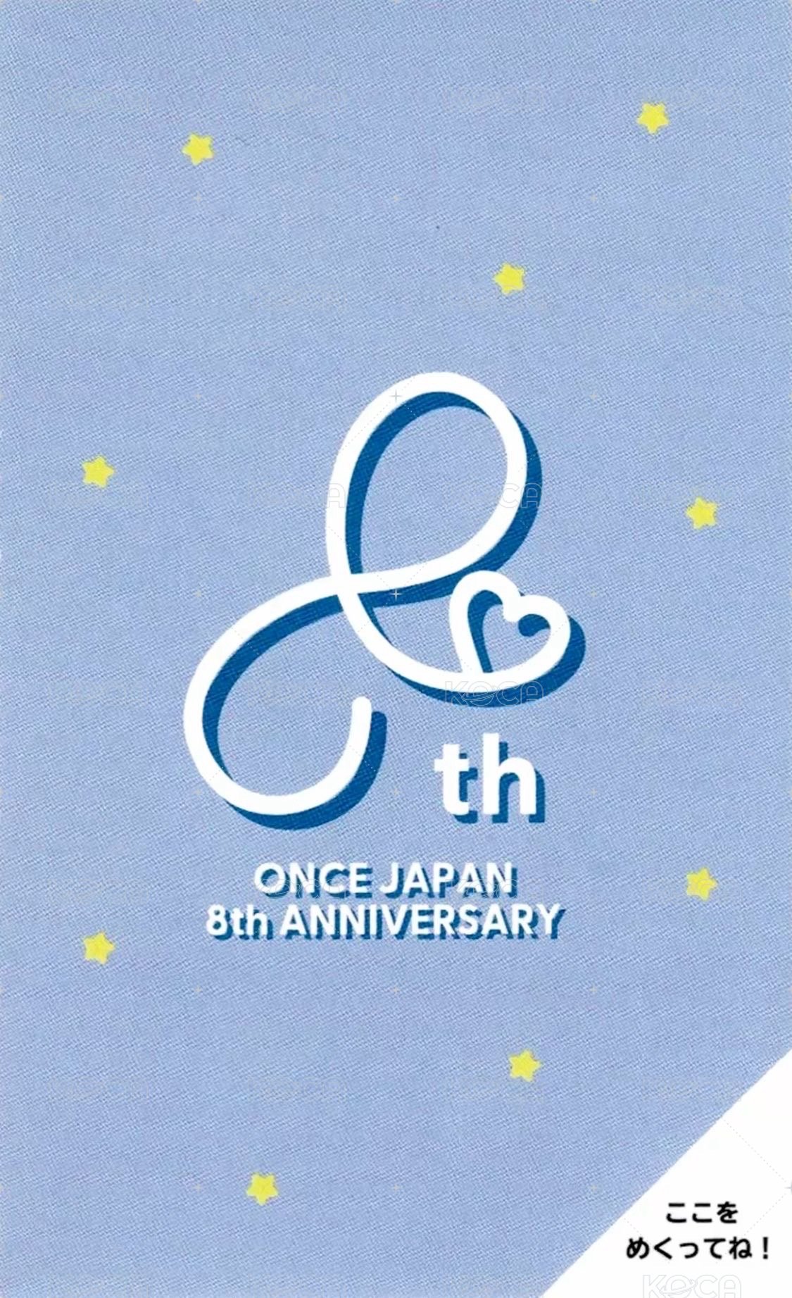 日本八週年快閃 入場卡 / 場限卡  背面