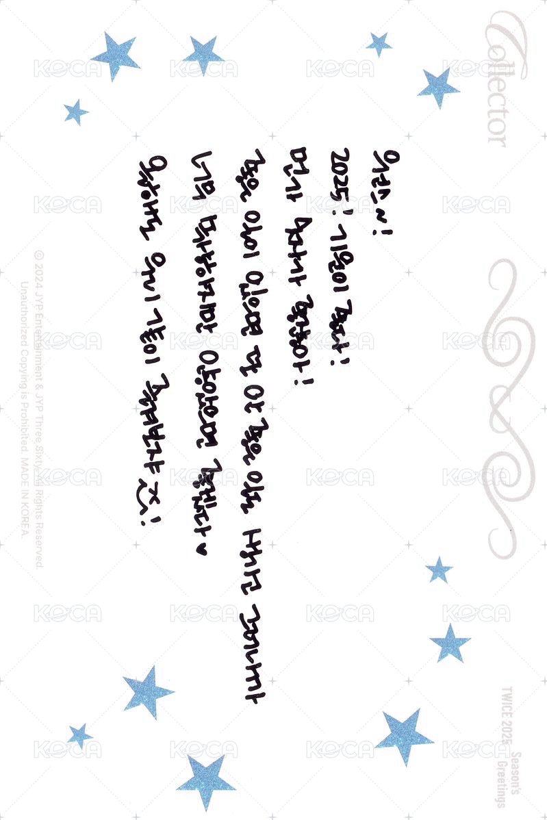 25’年曆 明信片  背面