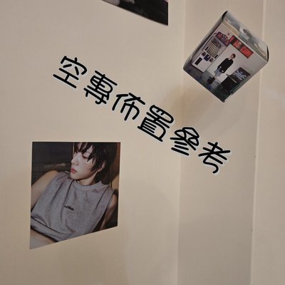 當日寄出No Genre空專 有佈置參考圖 除了小卡其它都還在