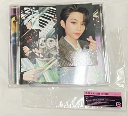 （❤️可當綁）SKZ SOUND 通常盤