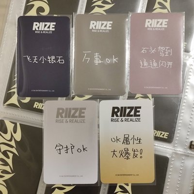 恩奭 sr簽售（中背圖二）