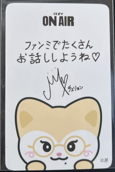 ITZY｜4th FM｜日場線下滿額卡領