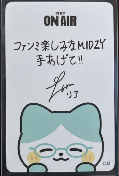 ITZY｜4th FM｜日場線下滿額卡粒