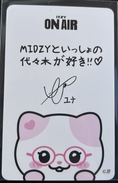ITZY｜4th FM｜日場線下滿額卡娜