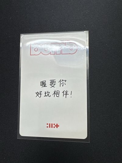 迷三 yzy預售中背 yunah 玧我