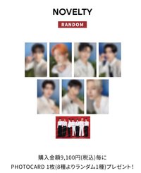 WTL FINAL 場週滿額卡