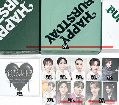 【小卡賣場-3 綁物區💎🌻】