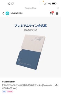 無特典