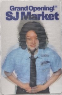 SJ MARKET 隱藏款 隨機卡 變化卡