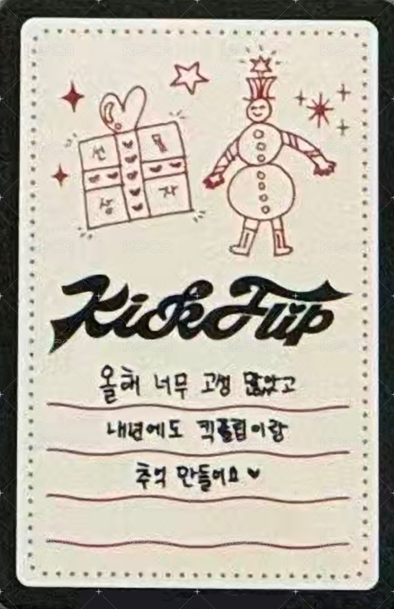 2025歌謠大戰 入場卡 / 場限卡 馴鹿ver. 背面