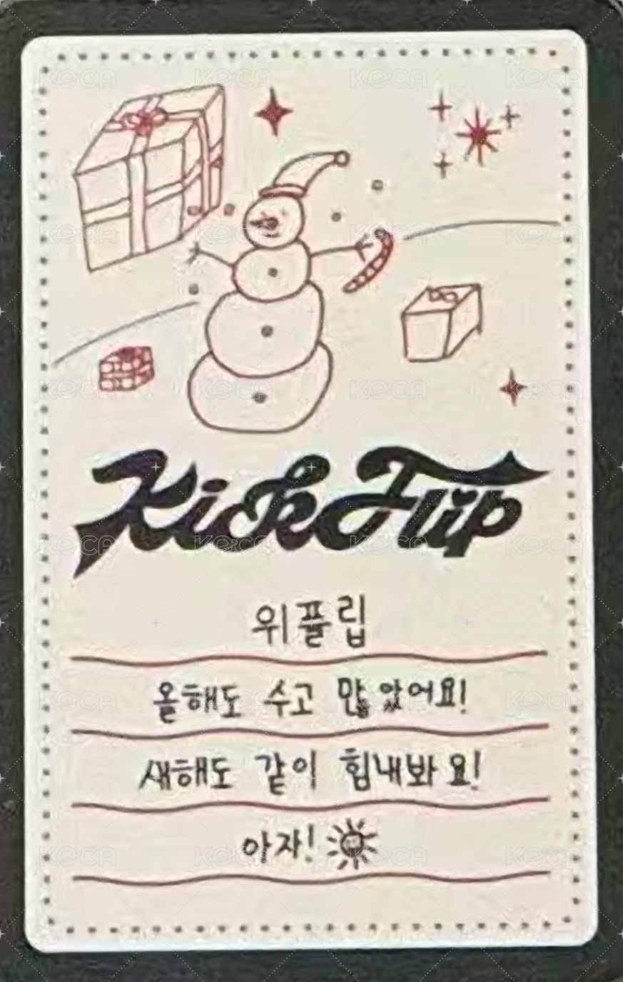 2025歌謠大戰 入場卡 / 場限卡 馴鹿ver. 背面