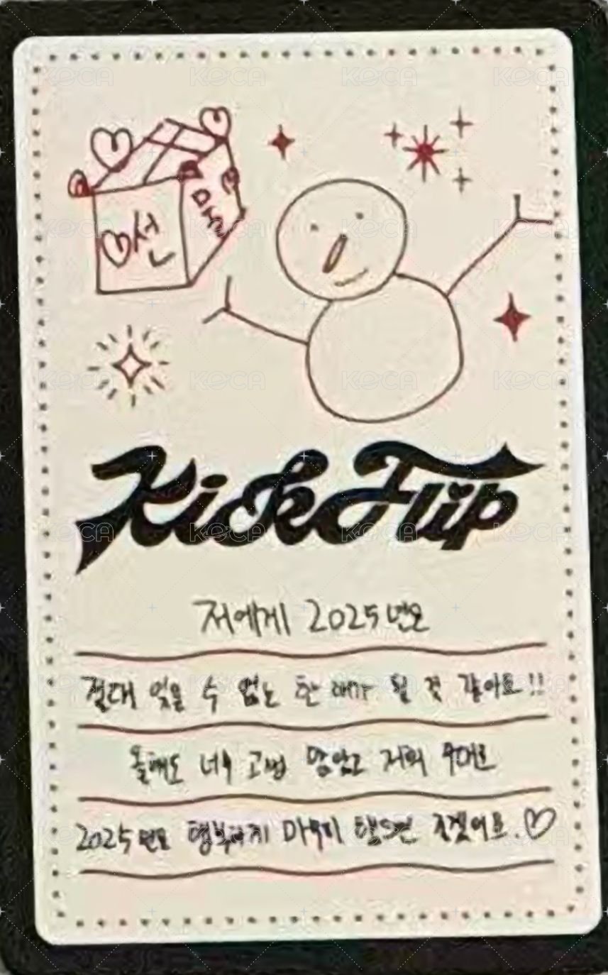 2025歌謠大戰 入場卡 / 場限卡 馴鹿ver. 背面