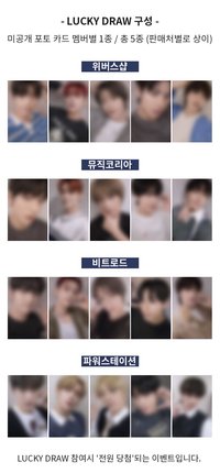 迷七 韓國幸運卡1.0