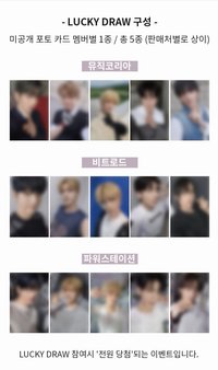 迷七 韓國幸運卡2.0