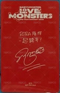 25-26 亞洲FC 滿額卡 台北快閃滿額 背面