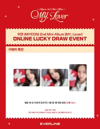 MY, Lover EL線上幸運卡