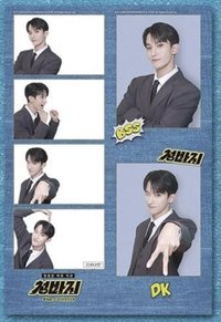 ‘TELEPARTY’ photoism 人生四格卡 