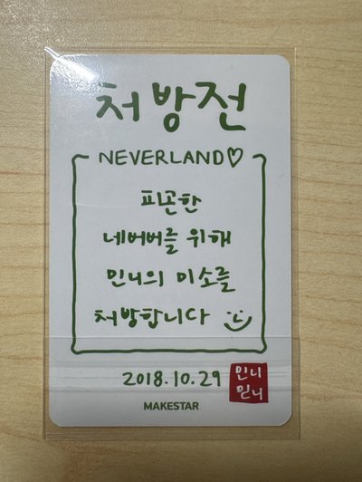 正二ms3.0幸運卡妮醫生ver（韓背）