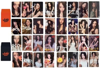 aespa 年曆後續 隨機卡 吉一套