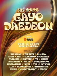 2025 SBS歌謠大戰