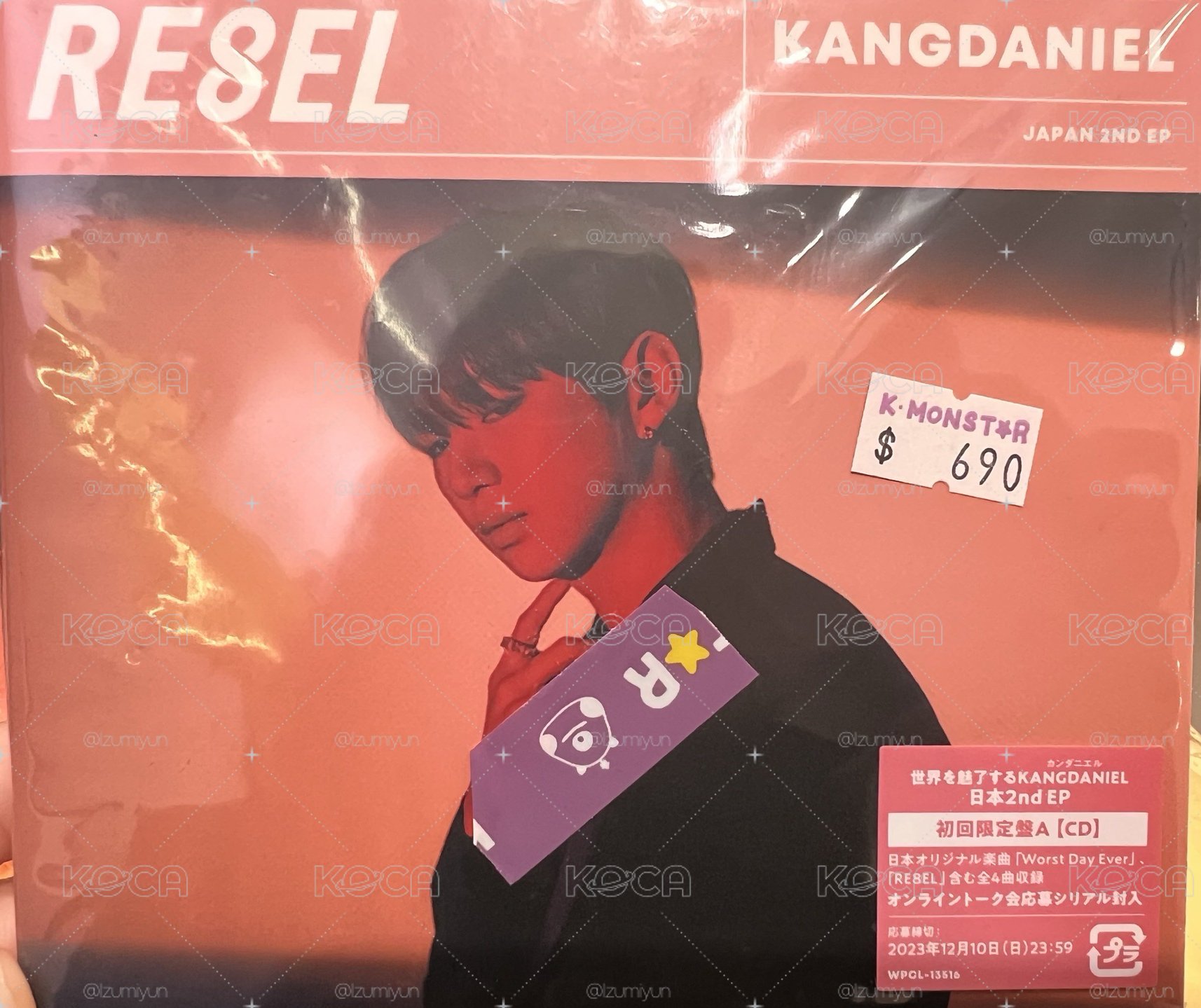 KANGDANIEL RE8EL 初回限定盤A