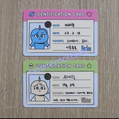 aespa potd快閃店第二波 冬柚娃娃身份證卡