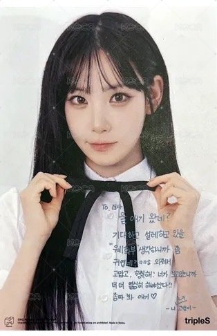 2024fc 梨大 入場卡 / 場限卡 WAV Gift 背面