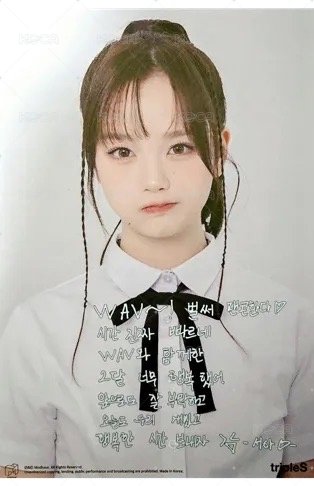 2024fc 梨大 入場卡 / 場限卡 WAV Gift 背面