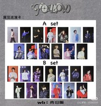 FOLLOW FELLOW 卡盒卡