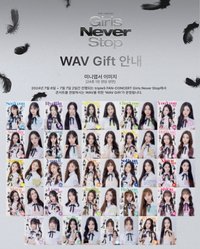 2024fc 梨大 入場卡 WAV Gift
