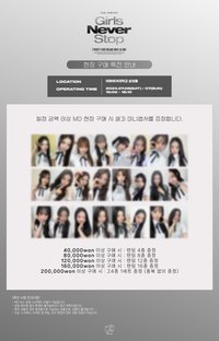 2024fc 梨大 滿額