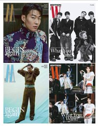 W (KOREA) 10月號 2025 別冊封面
