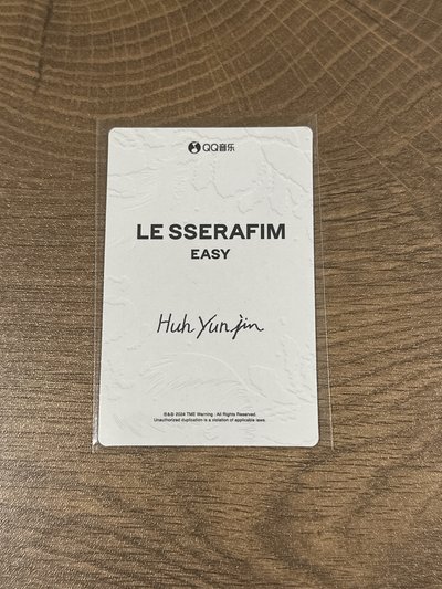 EASY QQ音樂特典卡 允真