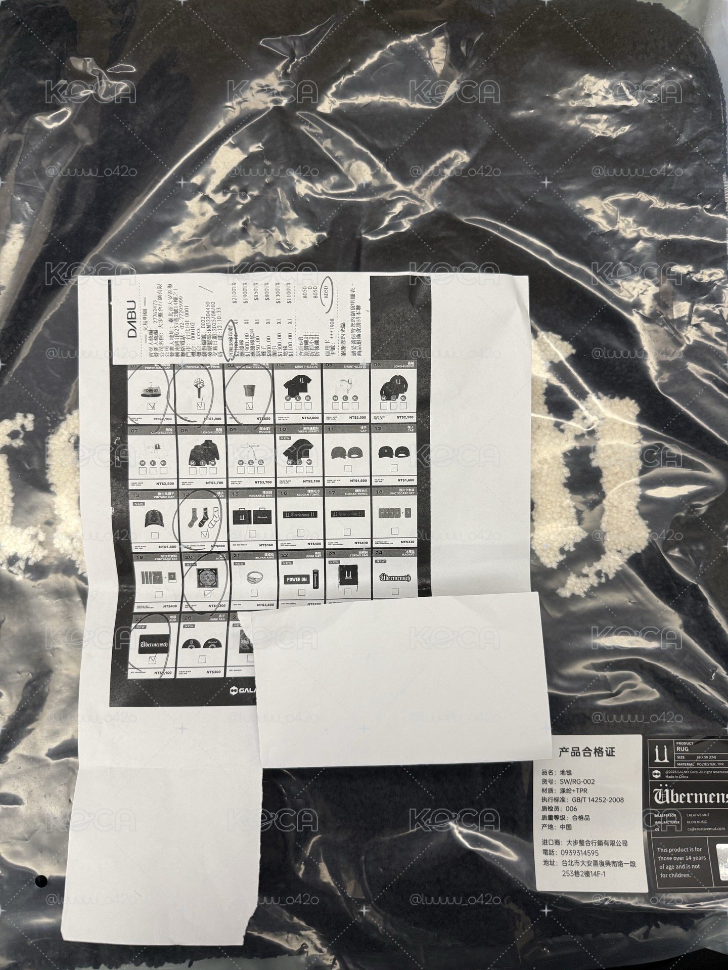 G-Dragon-展覽周邊-台北線下購買