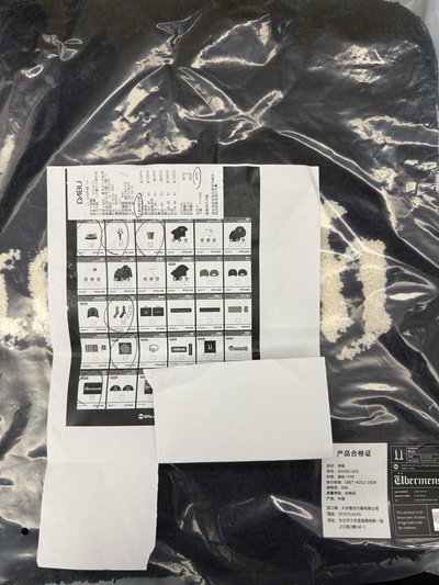 G-Dragon-展覽周邊-地毯