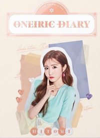 Oneiric Diary 專輯 DIARY ver.