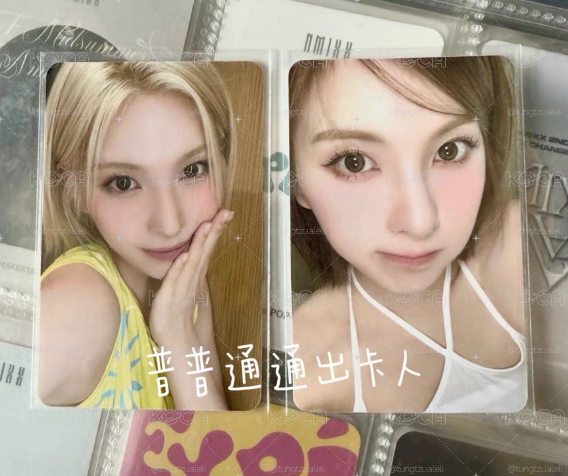 AM幸運卡 裴