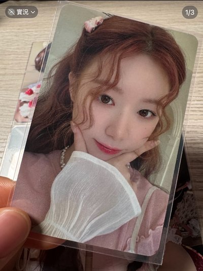 yzy5.0麻花辮刷、sr年曆比七刷