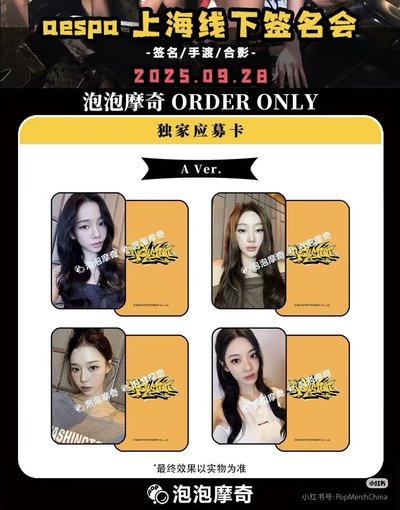 Rich man 泡泡摩奇簽售2.0