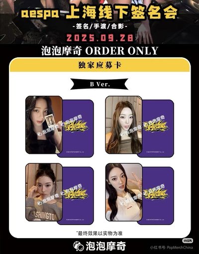 Rich man 泡泡摩奇簽售2.0