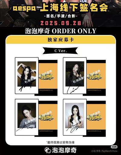 Rich man 泡泡摩奇簽售2.0