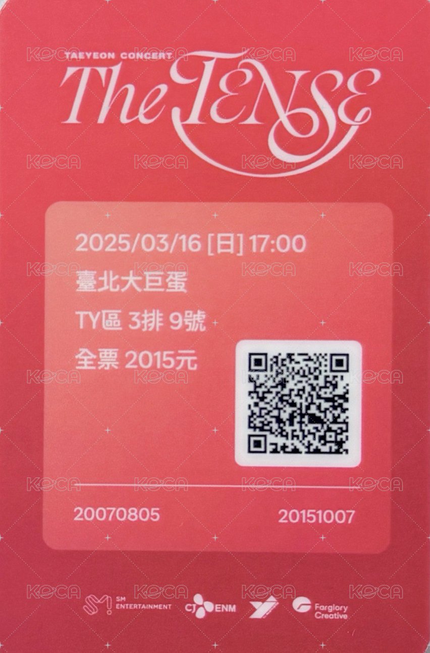 The TENSE 台北 入場卡 / 場限卡  背面