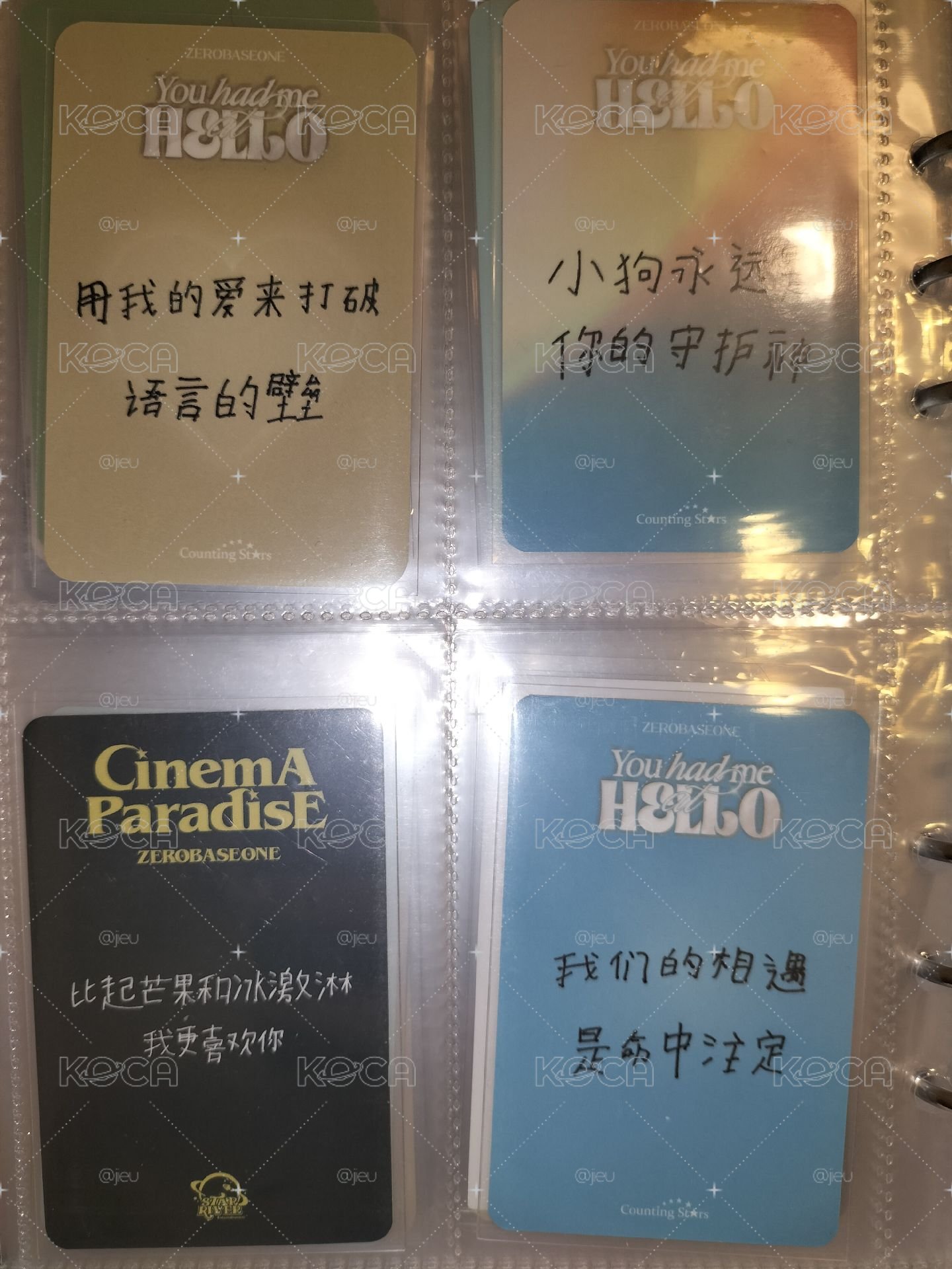 中文卡背 奎