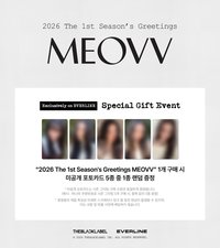 MEOVV年曆+el特典+預售禮專拍