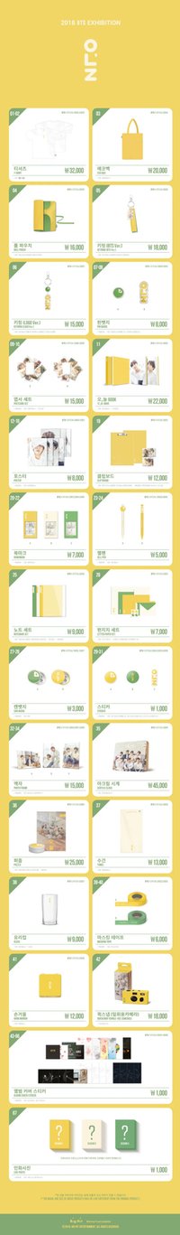 今日展 首爾場周邊