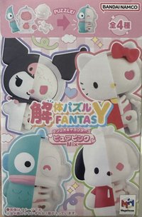 解體fantasy 扭蛋盲盒 解體拼圖盲盒
